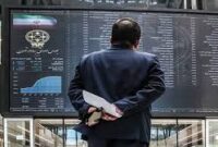 مهمترین شرط شورای عالی بورس برای بازگشایی بازار سهام افشای حداقلی اطلاعات است