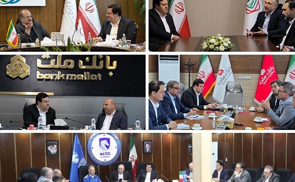 دیدار مدیرعامل بانک ملت با مدیران 10 مجموعه بزرگ تولیدی و صنعتی کشور با هدف حمایت از تولید و اشتغال