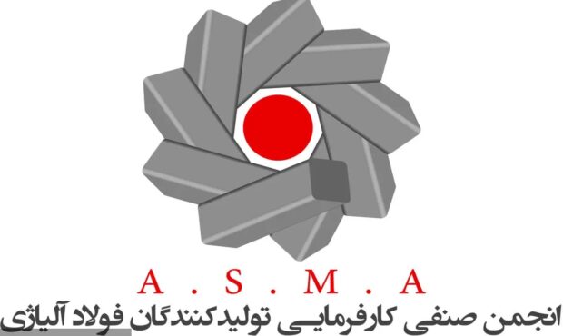 درخواست فوری برای رفع موانع «واردات از محل صادرات خود» و هشدار درباره کاهش شدید تولید فولاد