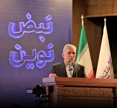 لزوم توسعه بانکداری دیجیتال در افق 2030