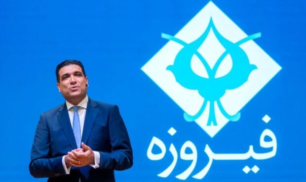 فیروزه از مدیریت ۱۰۰ همتی دارایی‌ها تا برنامه‌های توسعه مالی دیجیتال