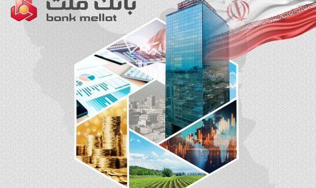 تراز عملیاتی 21 همتی بانک ملت در دو ماه نخست سال؛ رشد 105 درصدی نسبت به مدت مشابه سال گذشته تراز عملیاتی 21 همتی بانک ملت در دو ماه نخست سال؛ رشد 105 درصدی نسبت به مدت مشابه سال گذشته