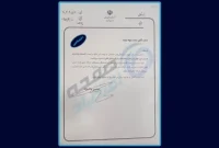 آیا پرونده فروش و بازگشت ارزهای نفتی دوباره باز می شود؟