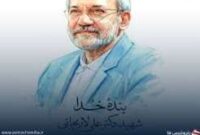 پیام محمد شریعتمداری در پی شهادت علی لاریجانی