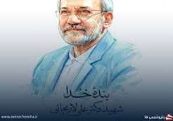 پیام محمد شریعتمداری در پی شهادت علی لاریجانی