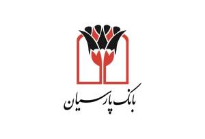 بانک پارسیان سهامداران را به مجمع سالیانه دعوت کرد بانک پارسیان سهامداران را به مجمع سالیانه دعوت کرد