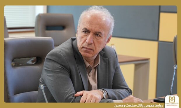 آمادگی بانک صنعت و معدن برای ایفای نقش پل ارتباطی در جذب سرمایهگذاری خارجی آمادگی بانک صنعت و معدن برای ایفای نقش پل ارتباطی در جذب سرمایهگذاری خارجی