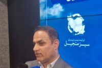 «منجیل» در مسیر تأمین مالی سبز «منجیل» در مسیر تأمین مالی سبز