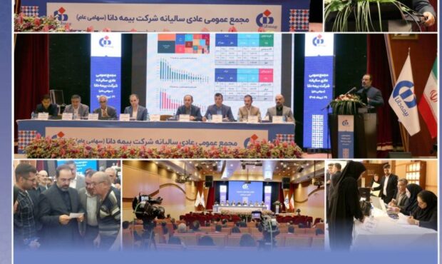 حفظ ۷.۲هزار میلیارد ریال سود انباشته در مسیر تقویت توان مالی