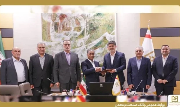 سیدعلی حیدری به عنوان عضو جدید هیأت‌مدیره بانک صنعت و معدن معارفه شد