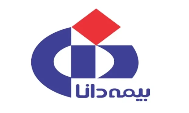 بیمه دانا با ذوب آهن قرارداد بست بیمه دانا با ذوب آهن قرارداد بست