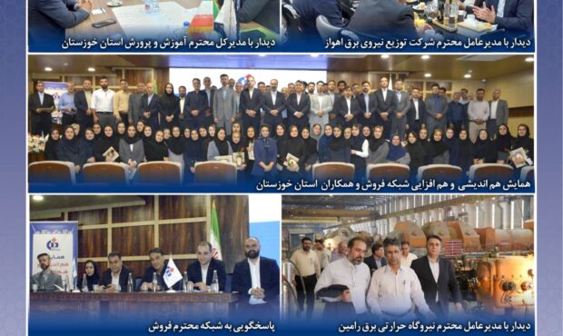 تعامل، وصول مطالبات و پرداخت به‌ موقع خسارت مشتریان