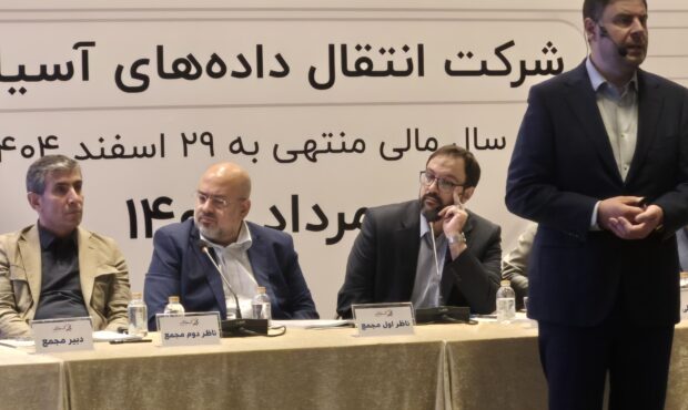توسعه دیتاسنترهای هوش مصنوعی و تغییر مدل درآمدی از «خام‌فروشی» به «سرویس‌فروشی»