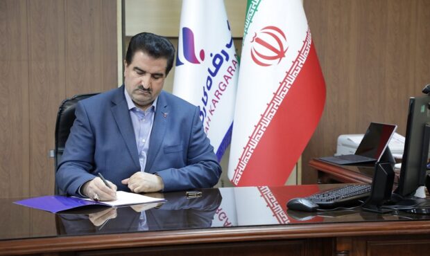پیام تبریک مدیرعامل بانک رفاه کارگران به مناسبت فرا رسیدن سالروز تأسیس این بانک پیام تبریک مدیرعامل بانک رفاه کارگران به مناسبت فرا رسیدن سالروز تأسیس این بانک
