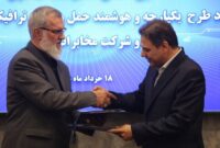 تفاهمنامه همکاری ستاد طرح یکپارچه و هوشمند حملونقل و ترافیک شهری کشور و شرکت مخابرات ایران امضا شد تفاهمنامه همکاری ستاد طرح یکپارچه و هوشمند حملونقل و ترافیک شهری کشور و شرکت مخابرات ایران امضا شد