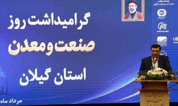 مزیت رقابتی صنعت باید حفظ شود