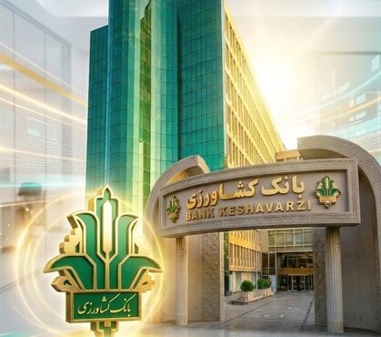 بانک کشاورزی 10 هزار میلیارد ریال تسهیلات برای توسعه تولید بذر گواهیشده پرداخت کرد بانک کشاورزی 10 هزار میلیارد ریال تسهیلات برای توسعه تولید بذر گواهیشده پرداخت کرد