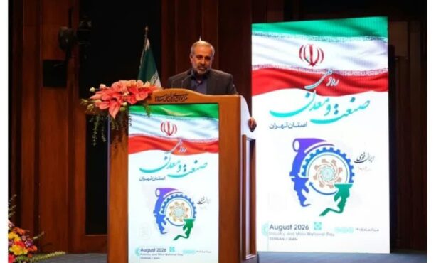 گلایه نماینده تهران از موانع تولید؛ تأکید بر خروج دولت از تصدی‌گری و تقویت بخش خصوصی